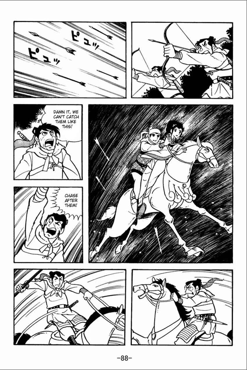 Page 2 Chapter 3 Sangokushi