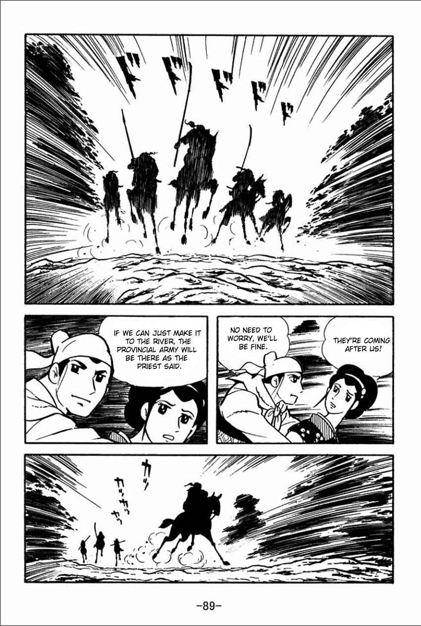 Page 3 Chapter 3 Sangokushi