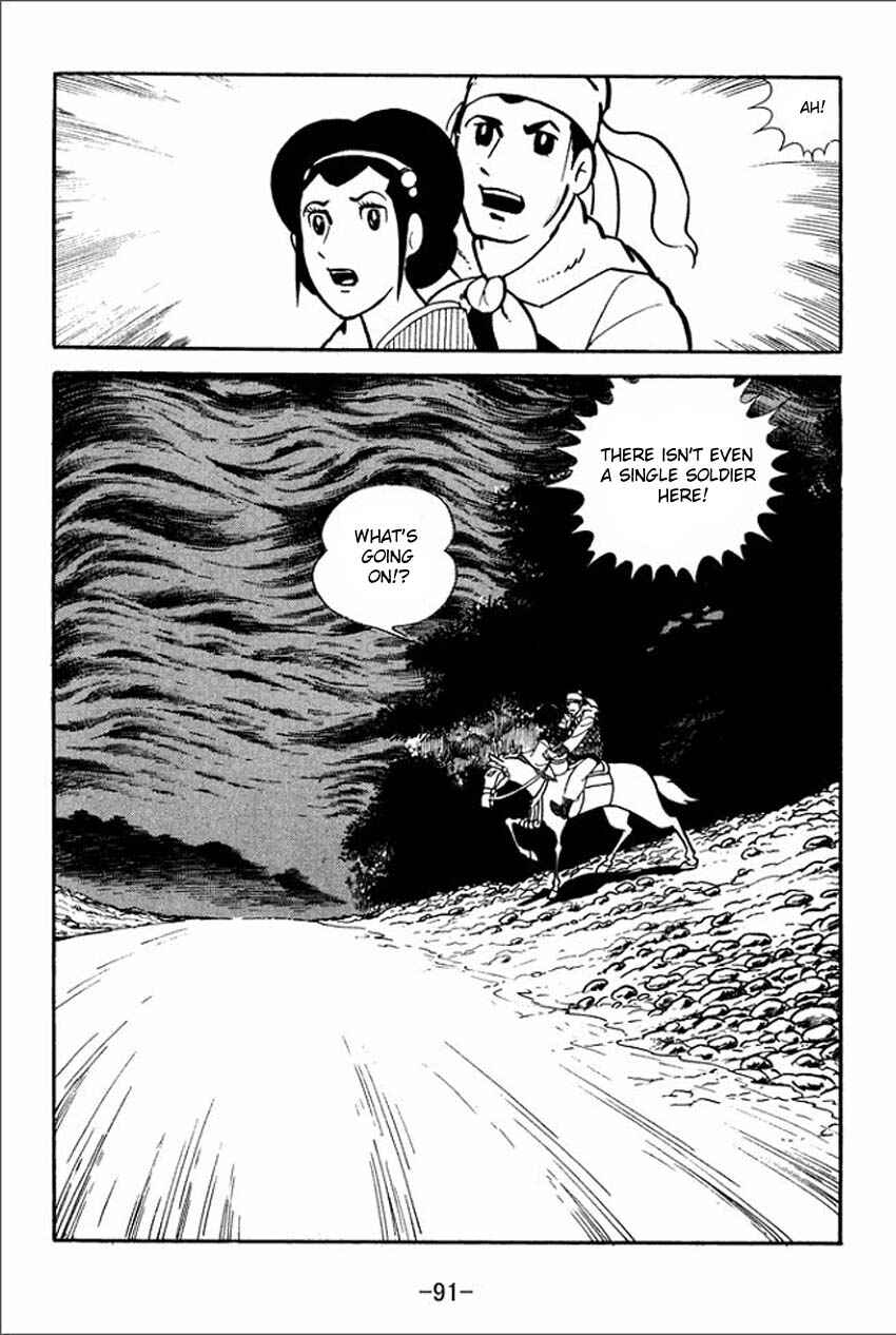Page 5 Chapter 3 Sangokushi