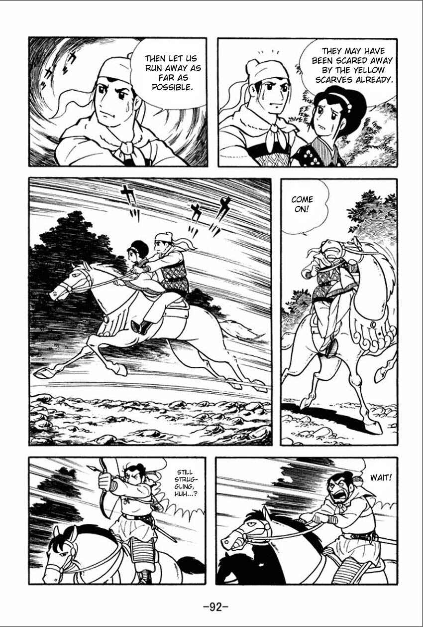 Page 6 Chapter 3 Sangokushi