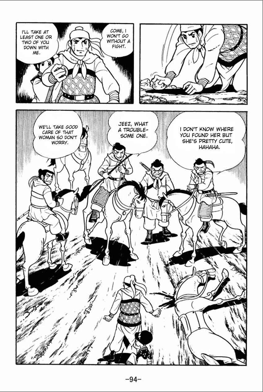 Page 8 Chapter 3 Sangokushi