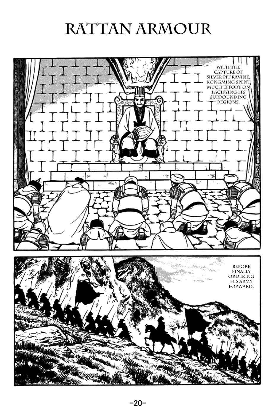 Page 1 Chapter 336 Sangokushi