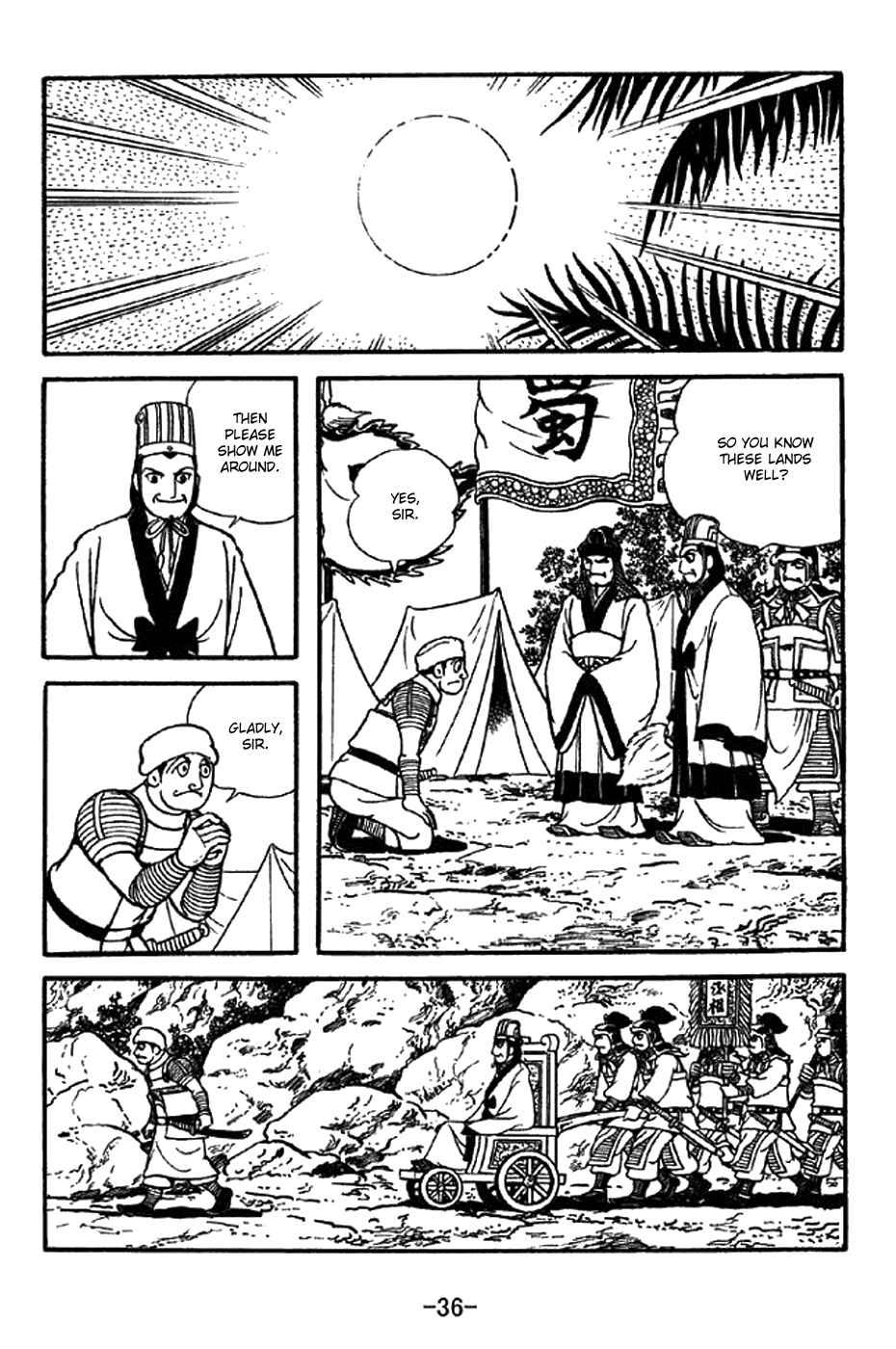 Page 17 Chapter 336 Sangokushi