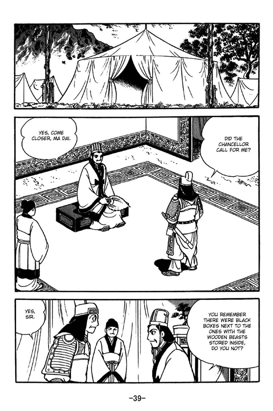 Page 20 Chapter 336 Sangokushi