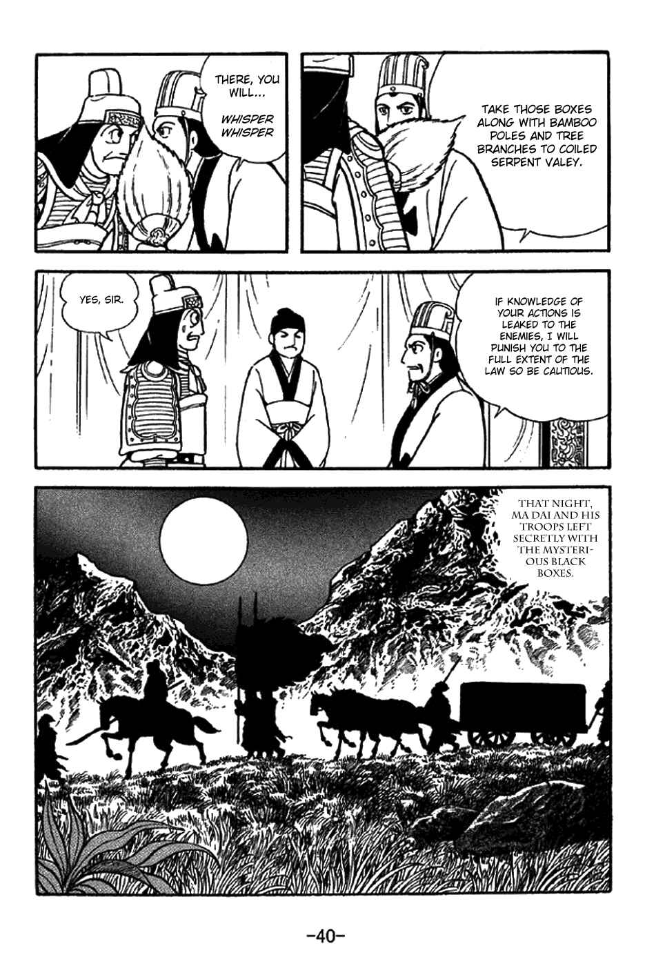 Page 21 Chapter 336 Sangokushi