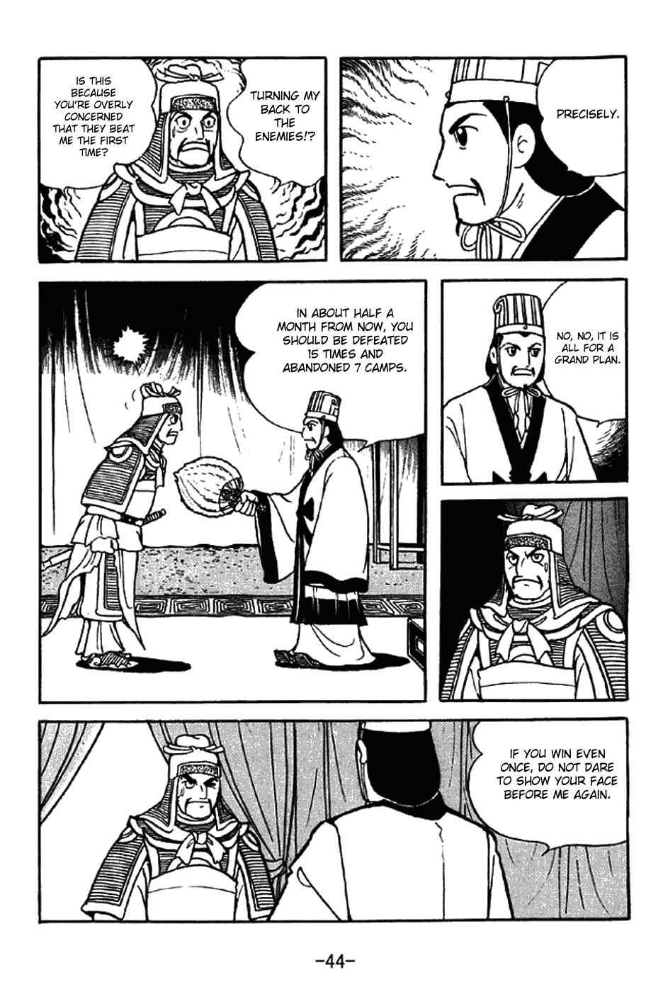 Page 25 Chapter 336 Sangokushi