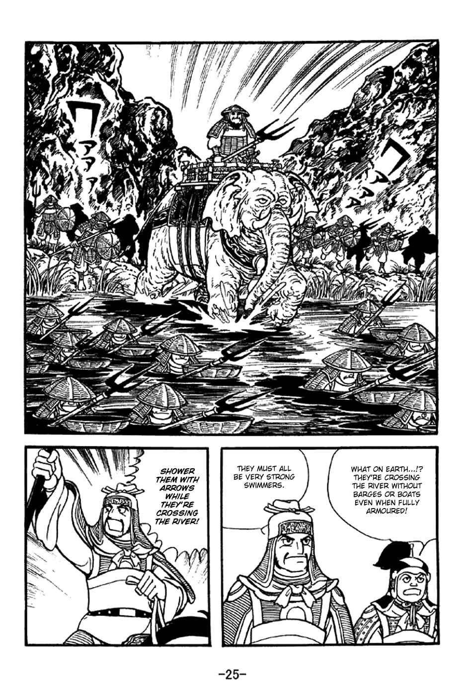 Page 6 Chapter 336 Sangokushi