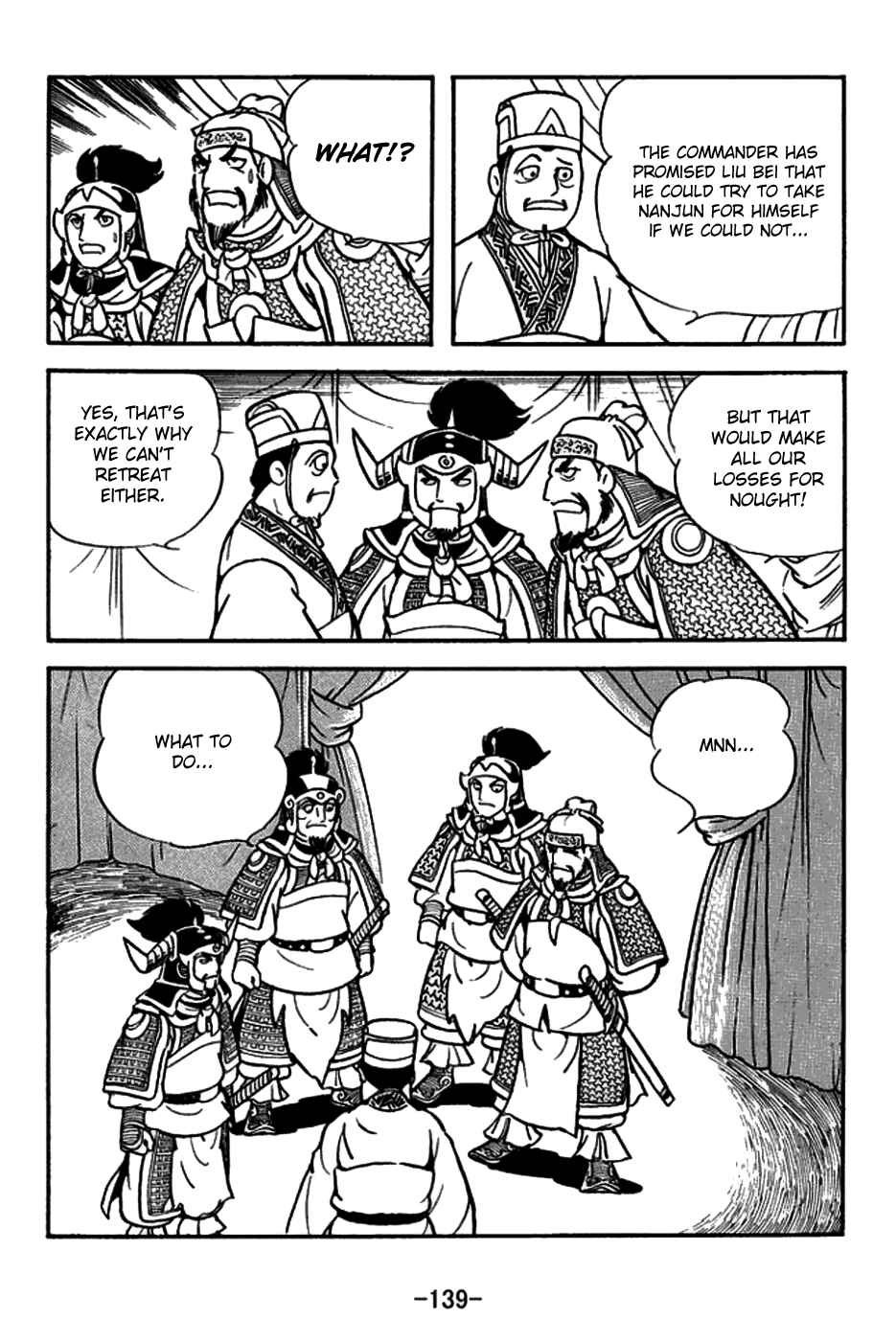 Page 12 Chapter 158 Sangokushi