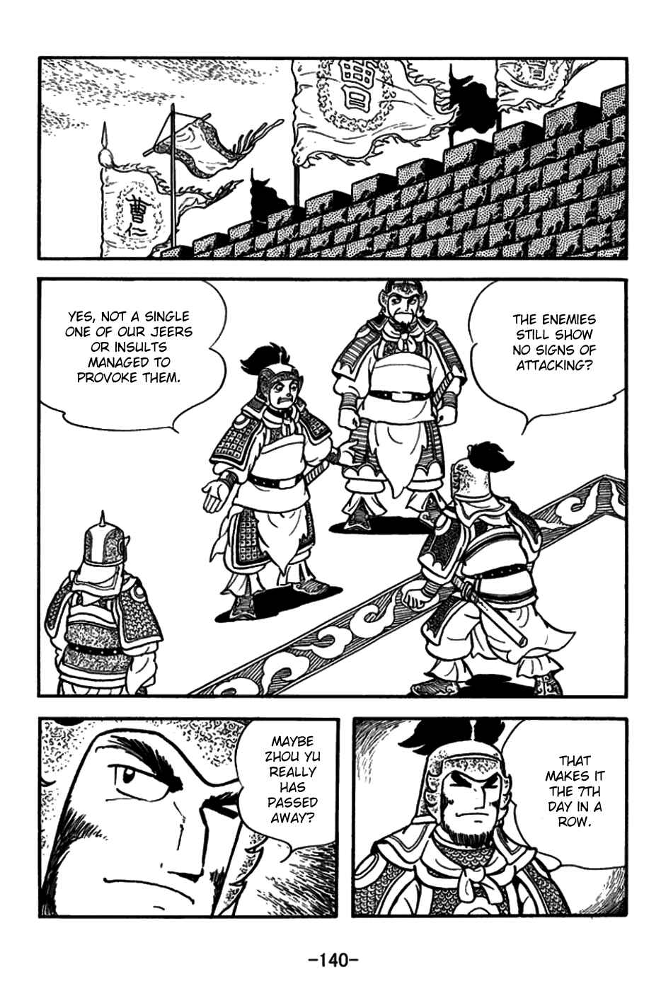 Page 13 Chapter 158 Sangokushi