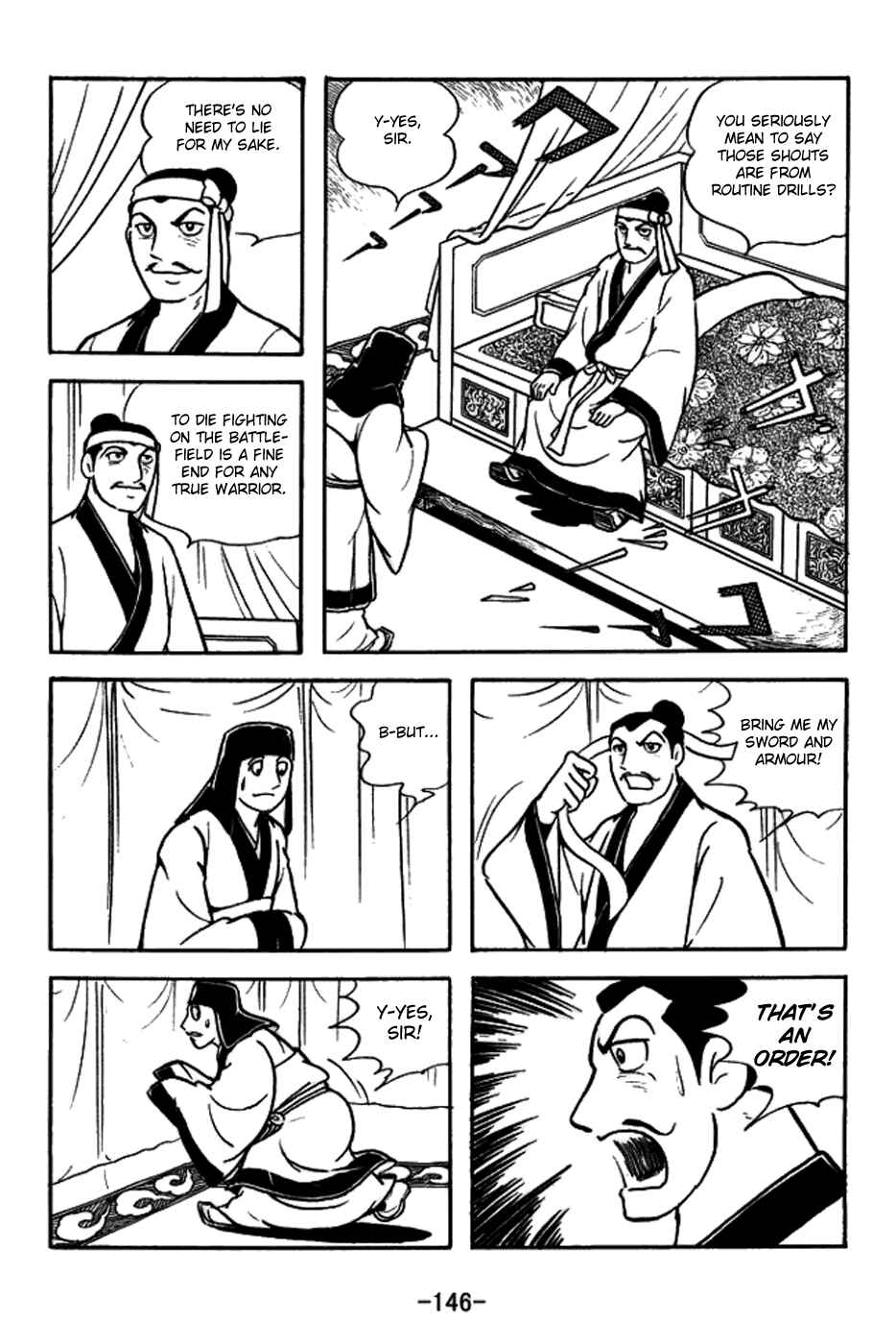 Page 19 Chapter 158 Sangokushi