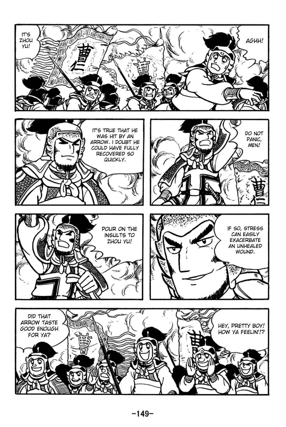 Page 22 Chapter 158 Sangokushi