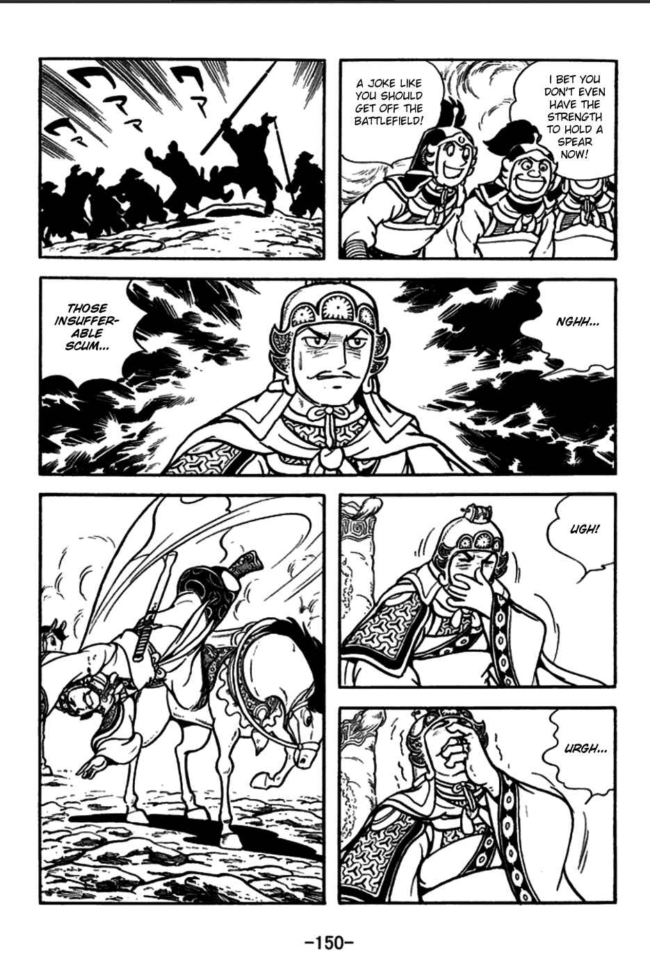Page 23 Chapter 158 Sangokushi