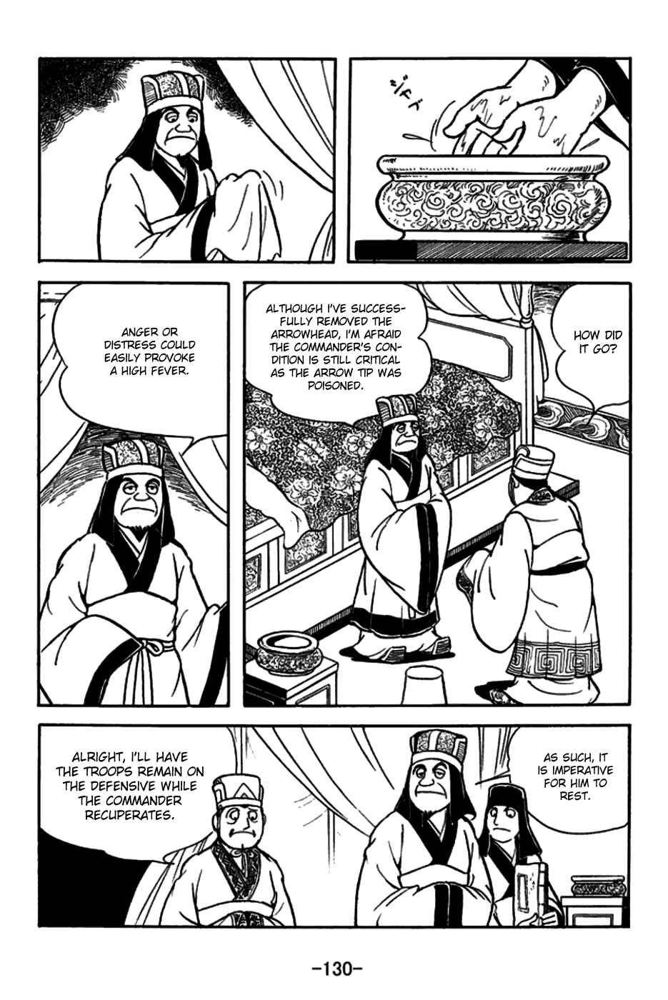 Page 3 Chapter 158 Sangokushi