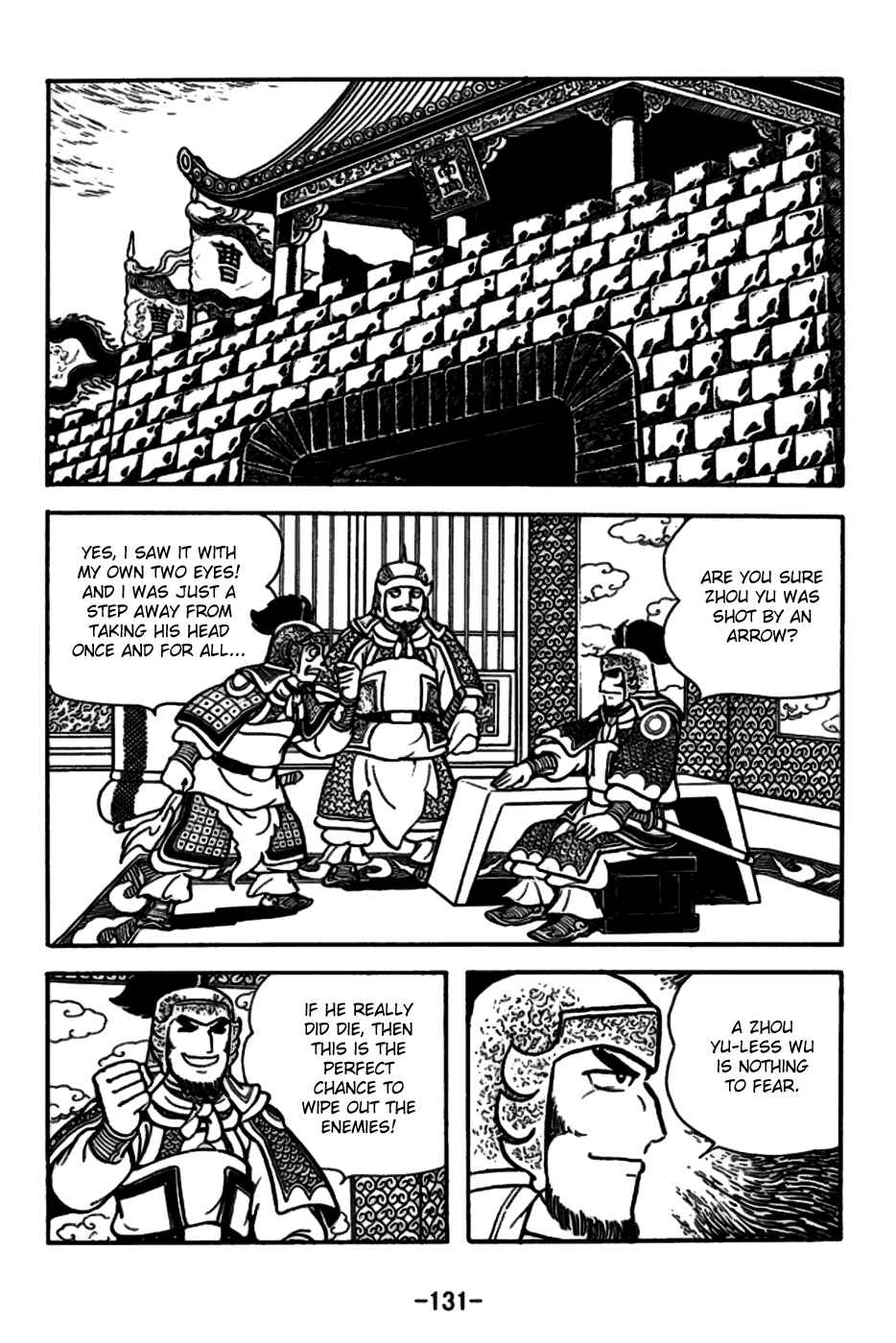 Page 4 Chapter 158 Sangokushi