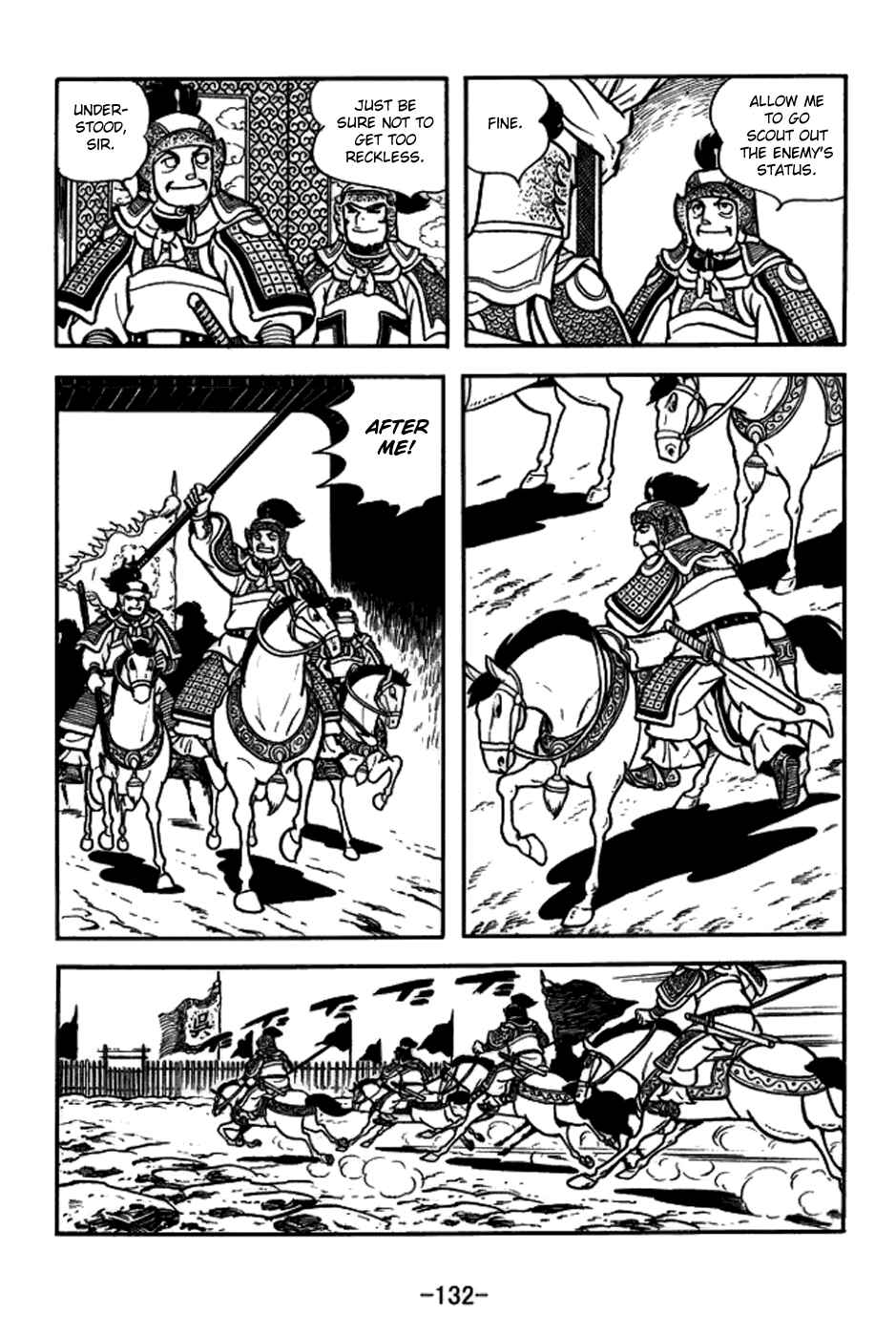 Page 5 Chapter 158 Sangokushi