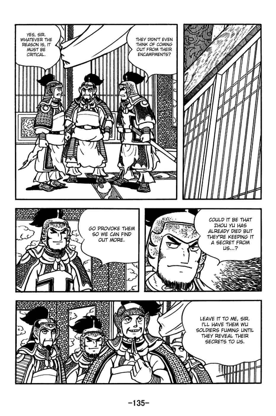 Page 8 Chapter 158 Sangokushi