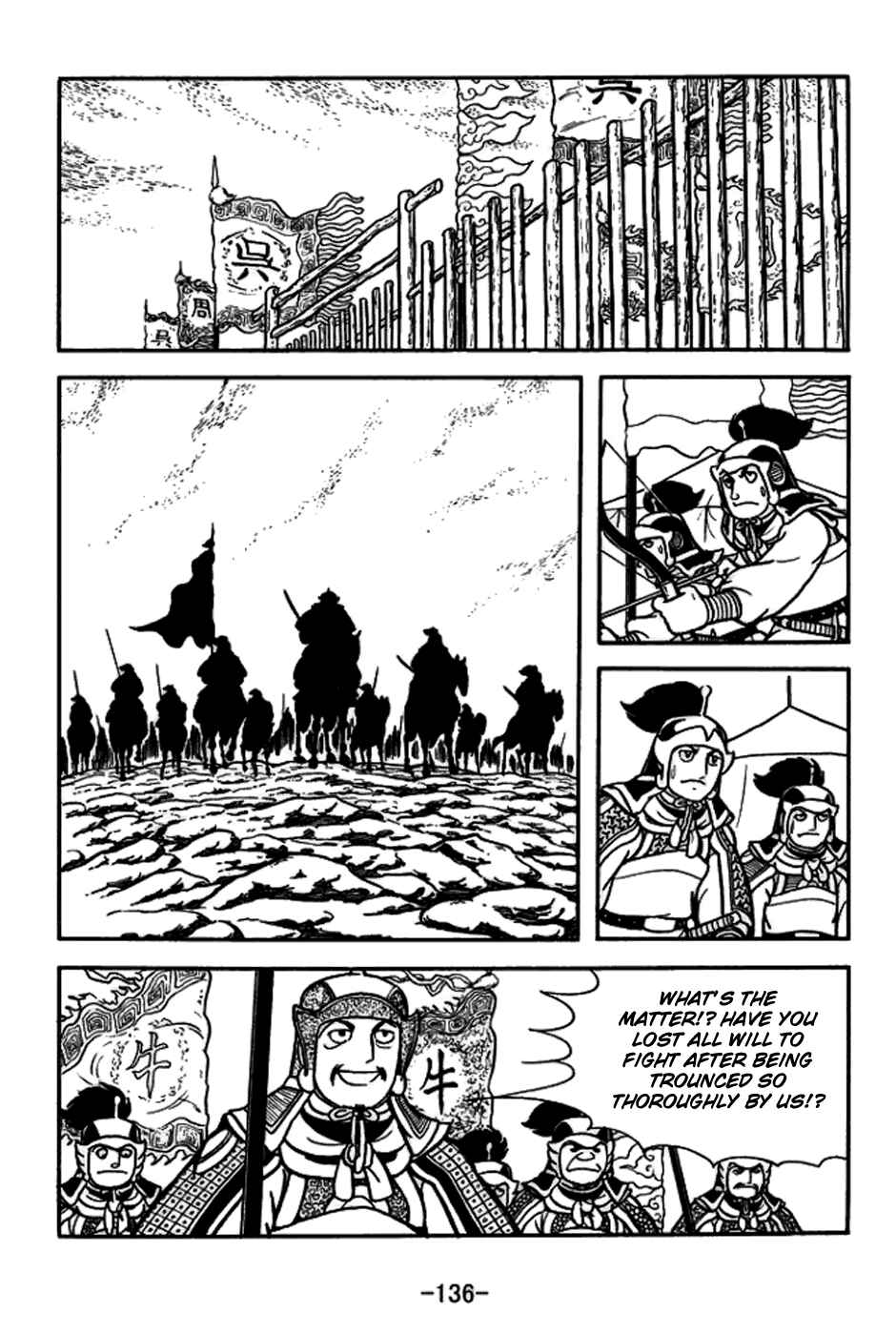 Page 9 Chapter 158 Sangokushi