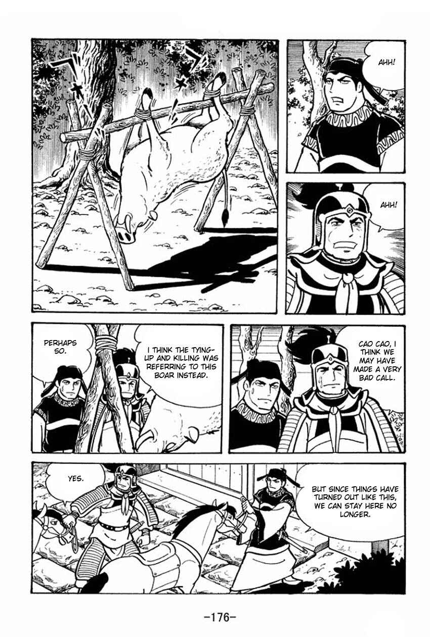 Page 13 Chapter 21 Sangokushi