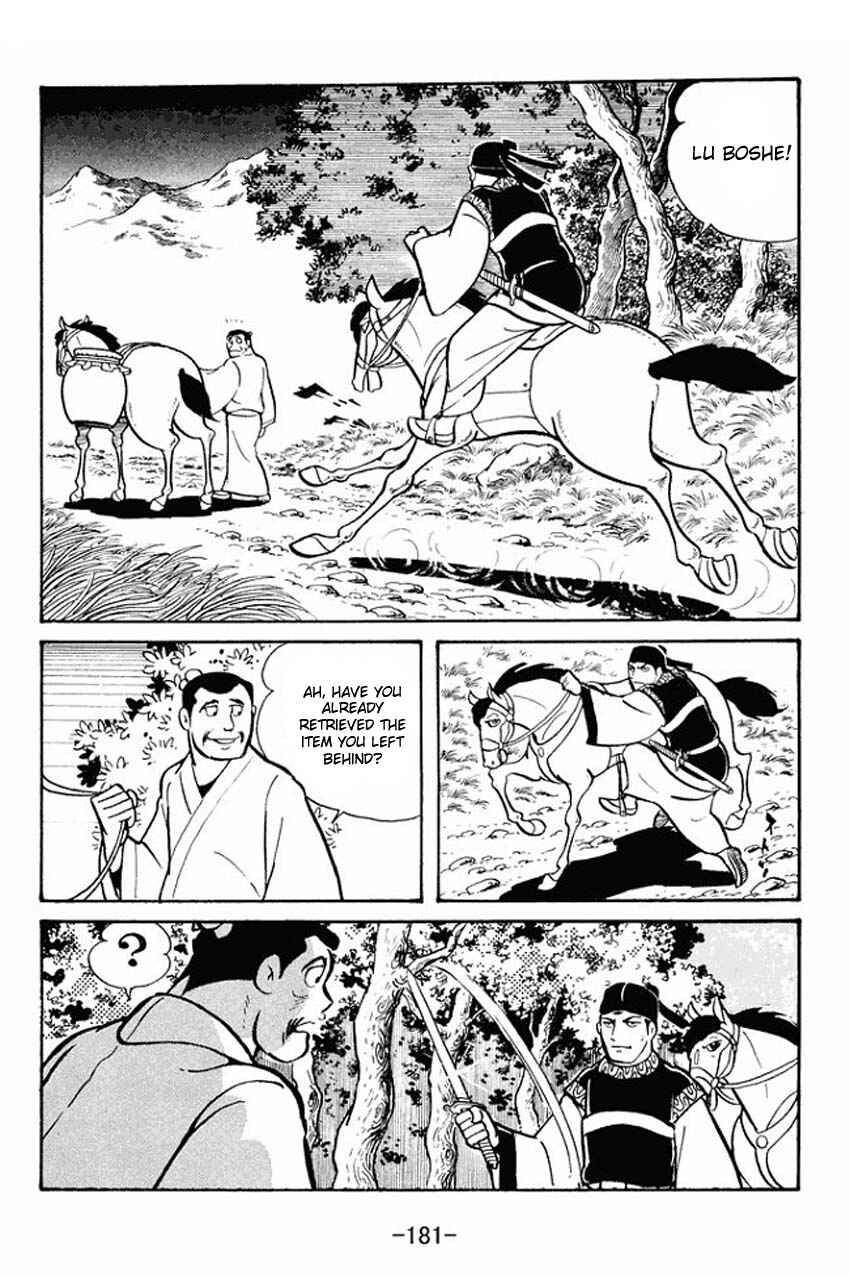 Page 18 Chapter 21 Sangokushi