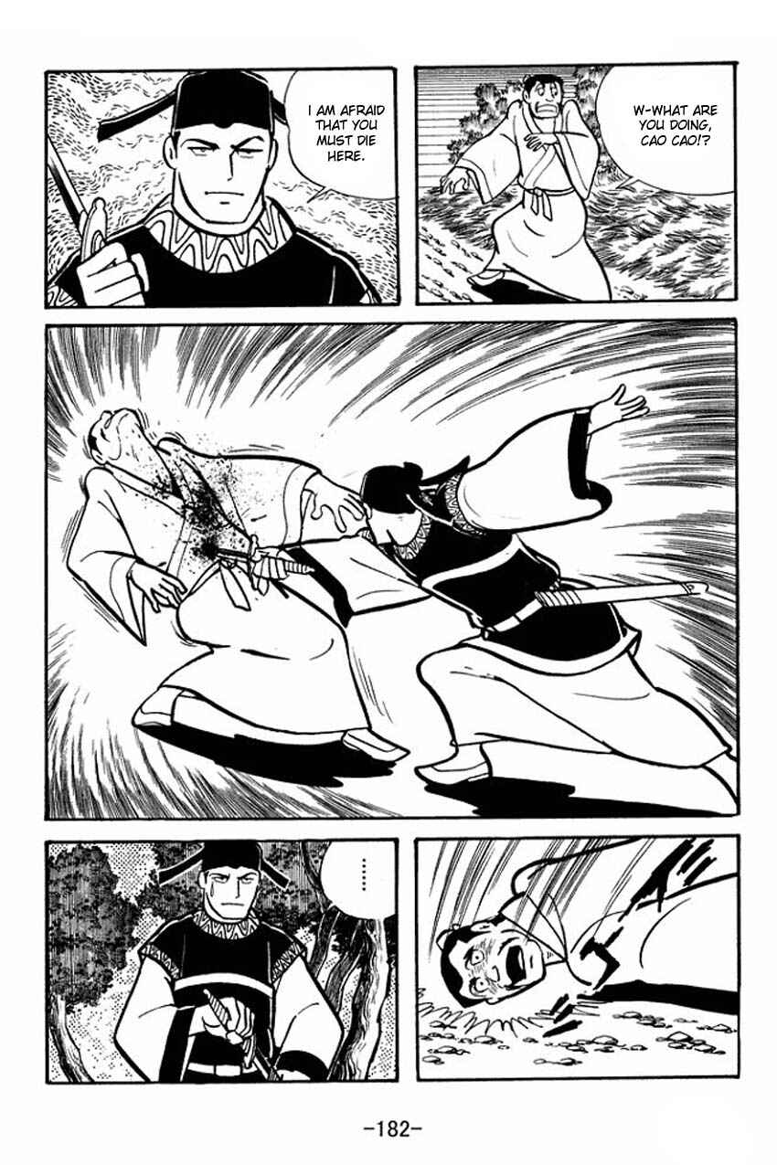 Page 19 Chapter 21 Sangokushi