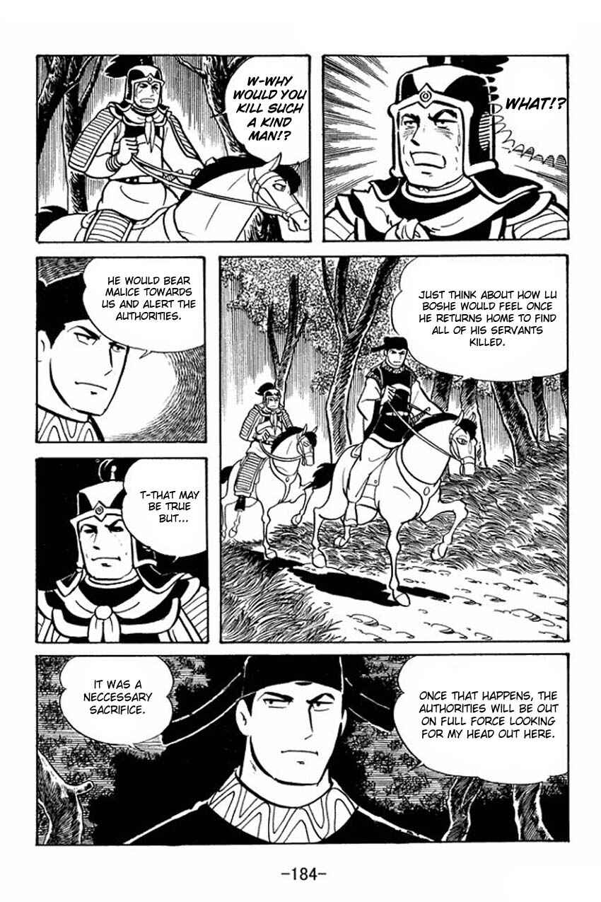 Page 21 Chapter 21 Sangokushi