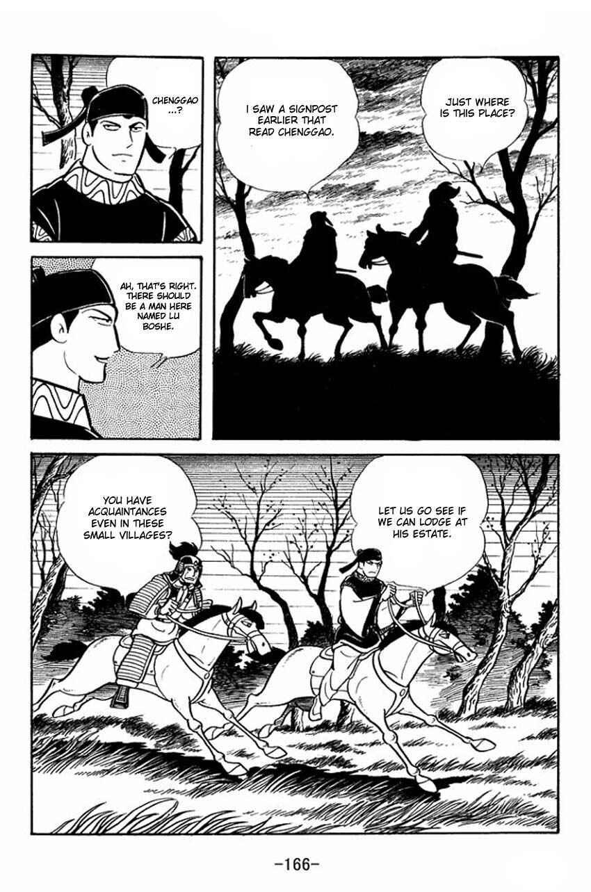 Page 3 Chapter 21 Sangokushi