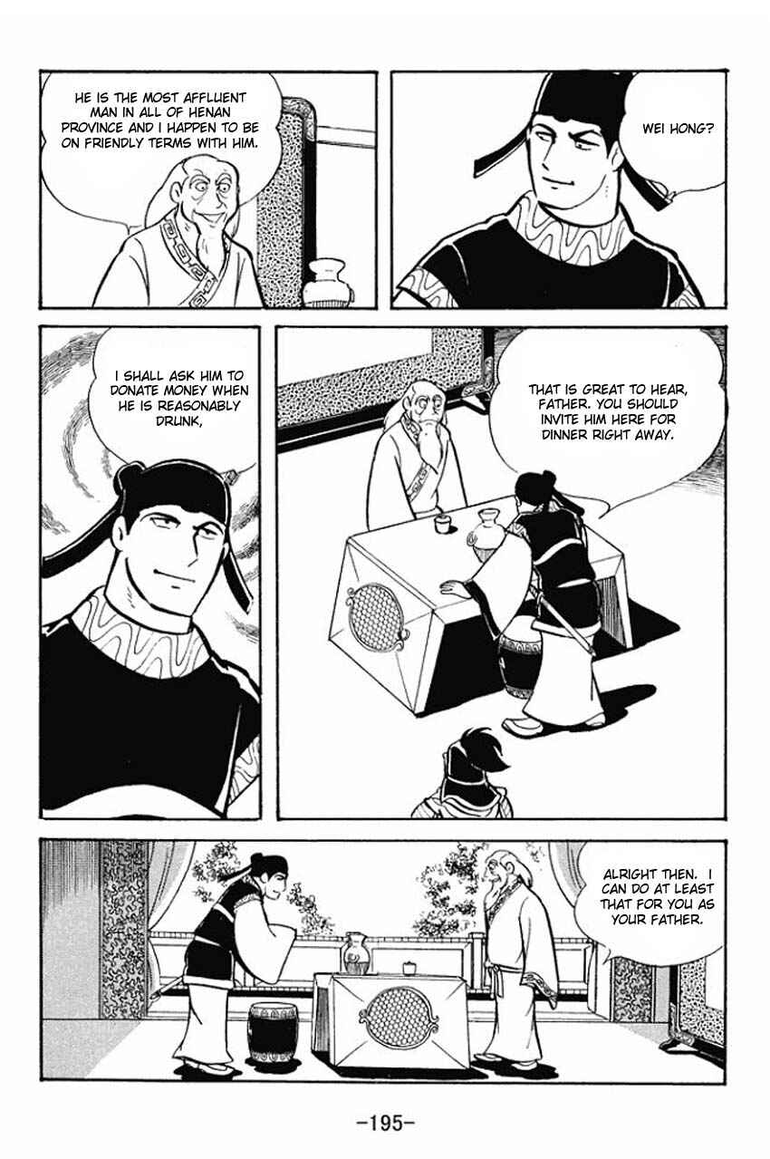 Page 32 Chapter 21 Sangokushi
