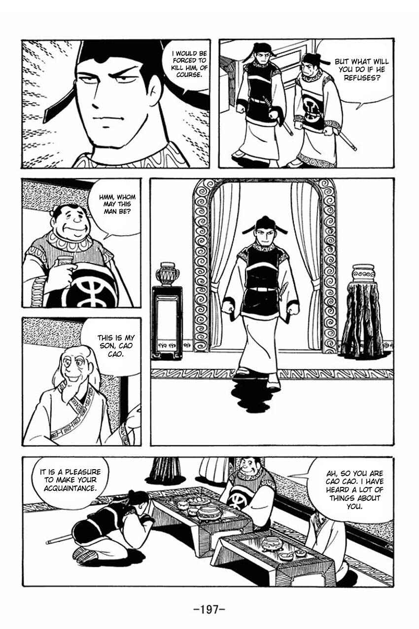 Page 34 Chapter 21 Sangokushi