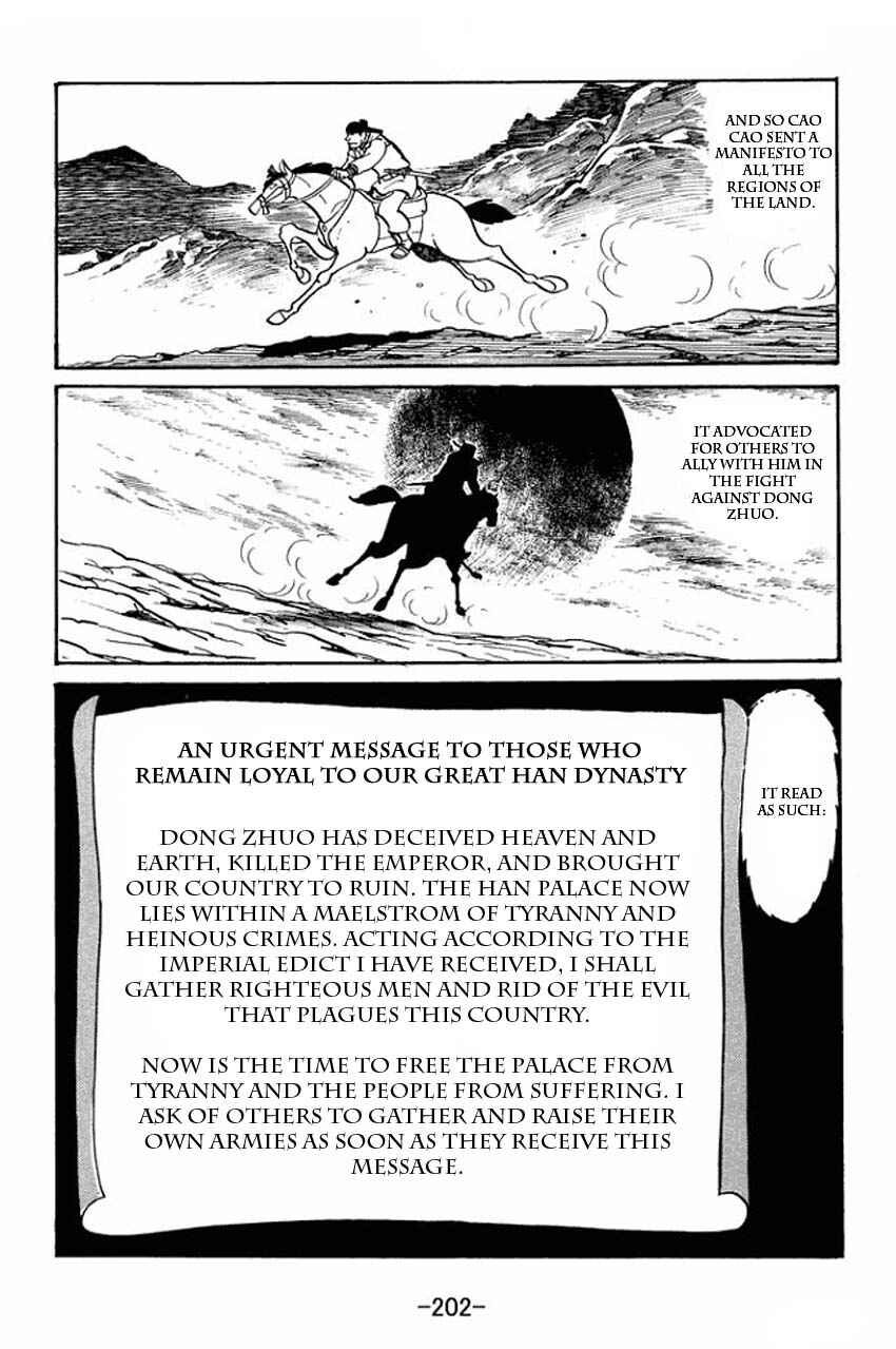 Page 39 Chapter 21 Sangokushi