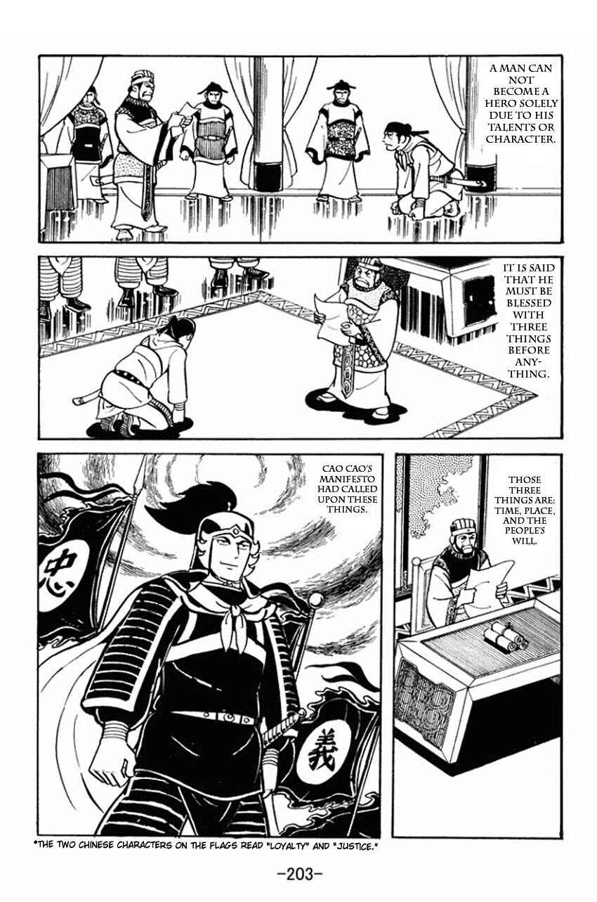 Page 40 Chapter 21 Sangokushi