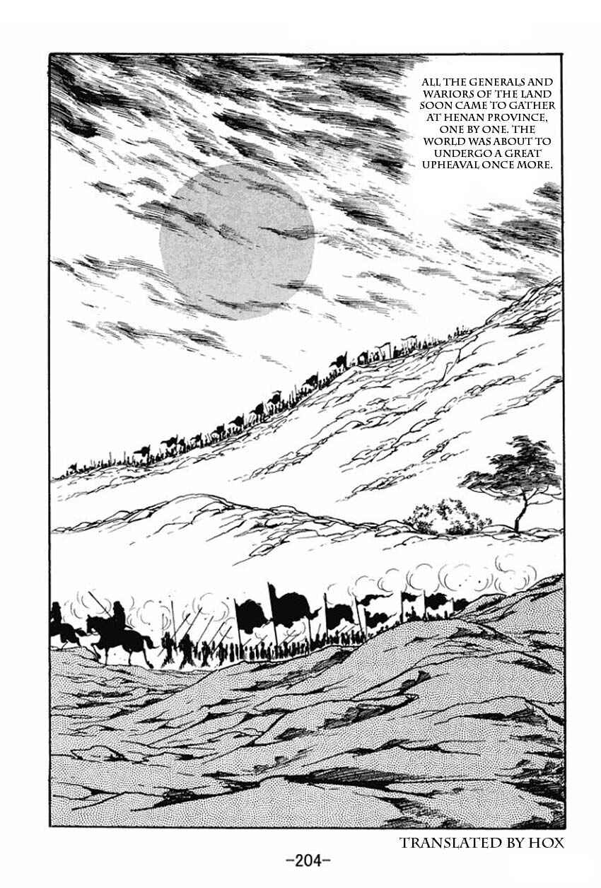 Page 41 Chapter 21 Sangokushi