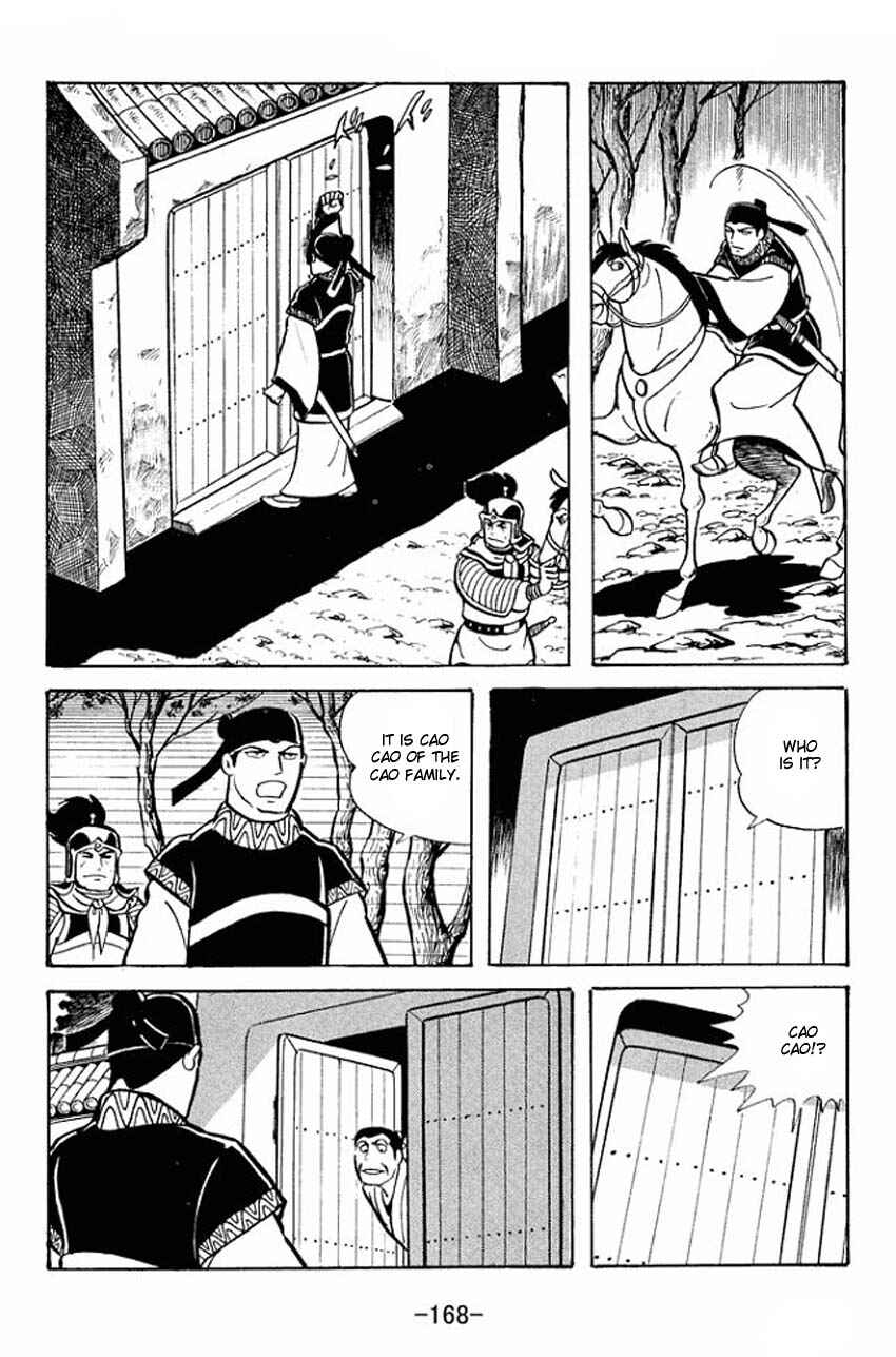 Page 5 Chapter 21 Sangokushi