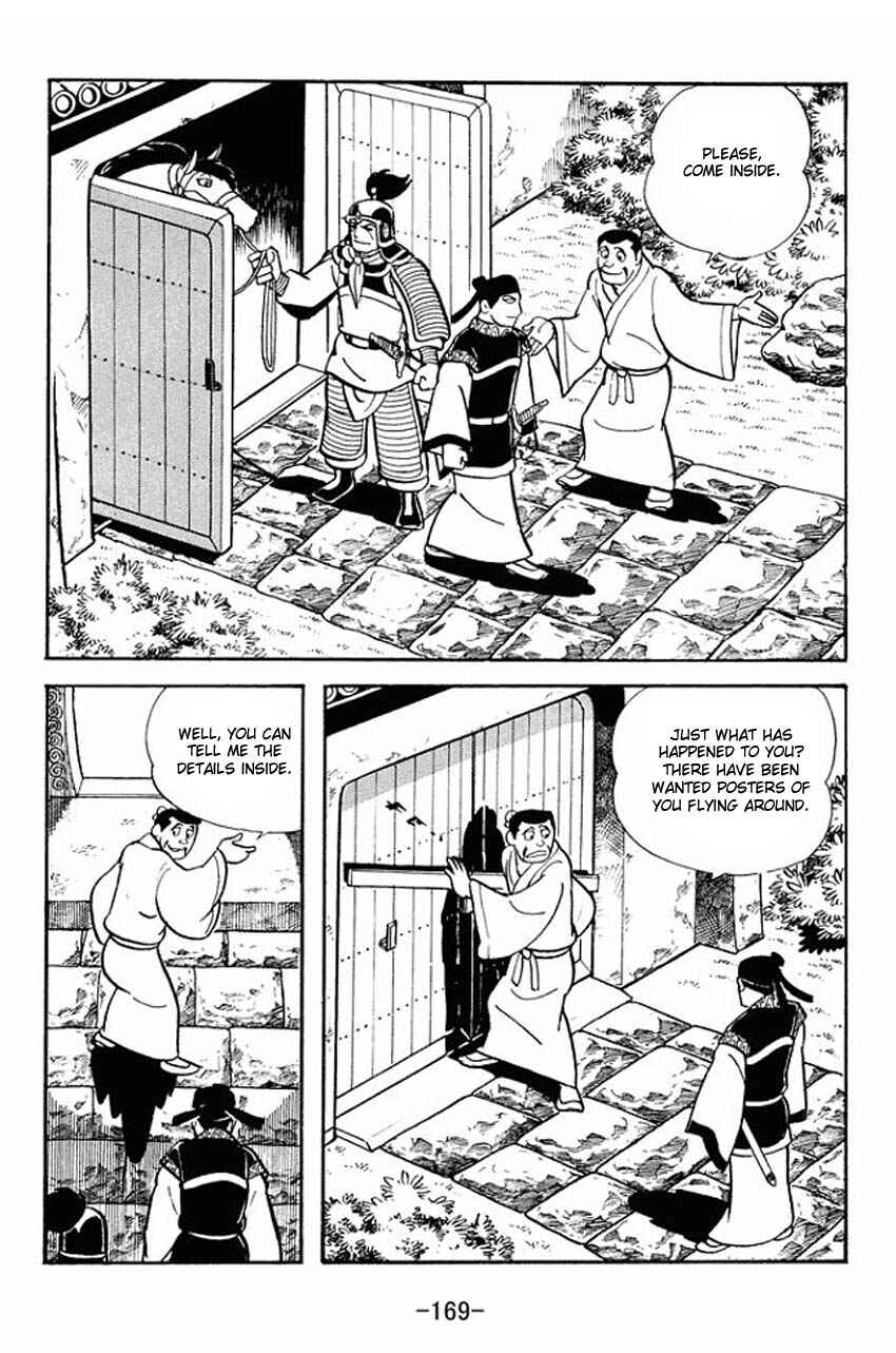 Page 6 Chapter 21 Sangokushi