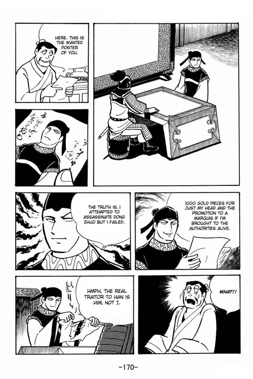Page 7 Chapter 21 Sangokushi
