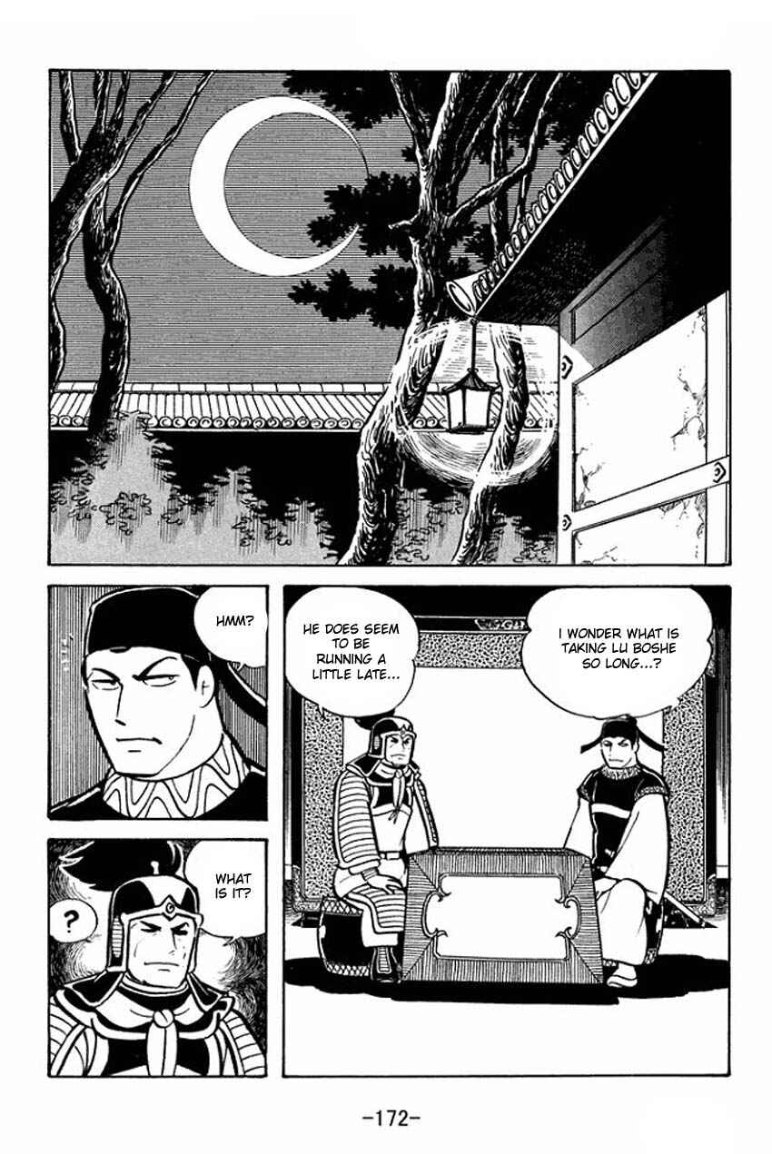 Page 9 Chapter 21 Sangokushi
