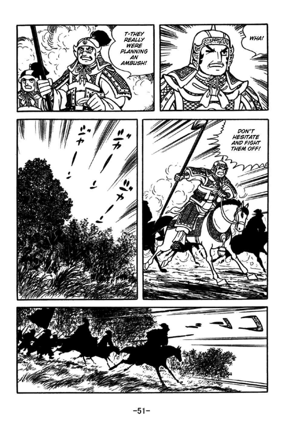 Page 11 Chapter 344 Sangokushi