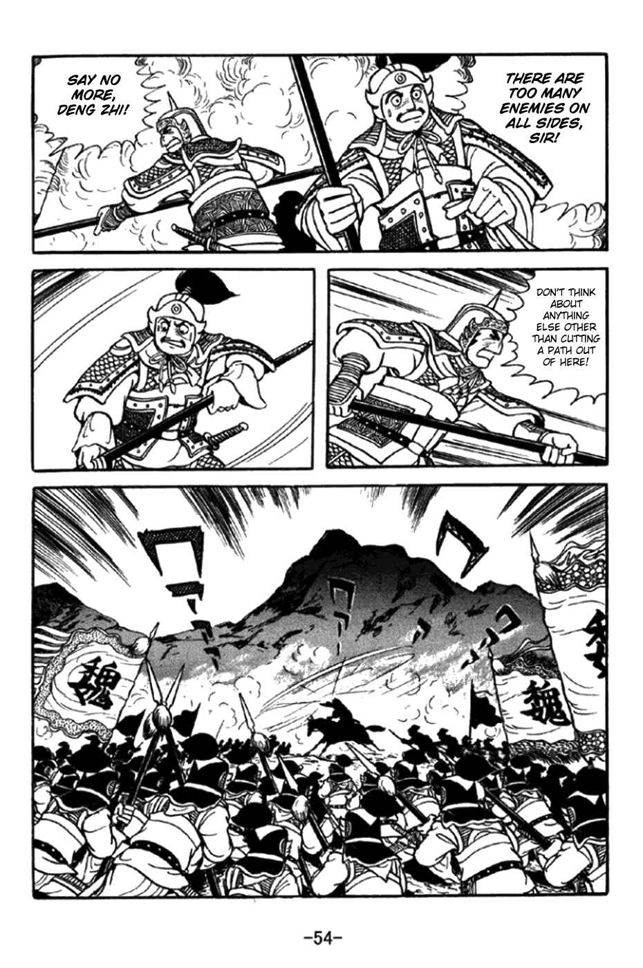 Page 14 Chapter 344 Sangokushi