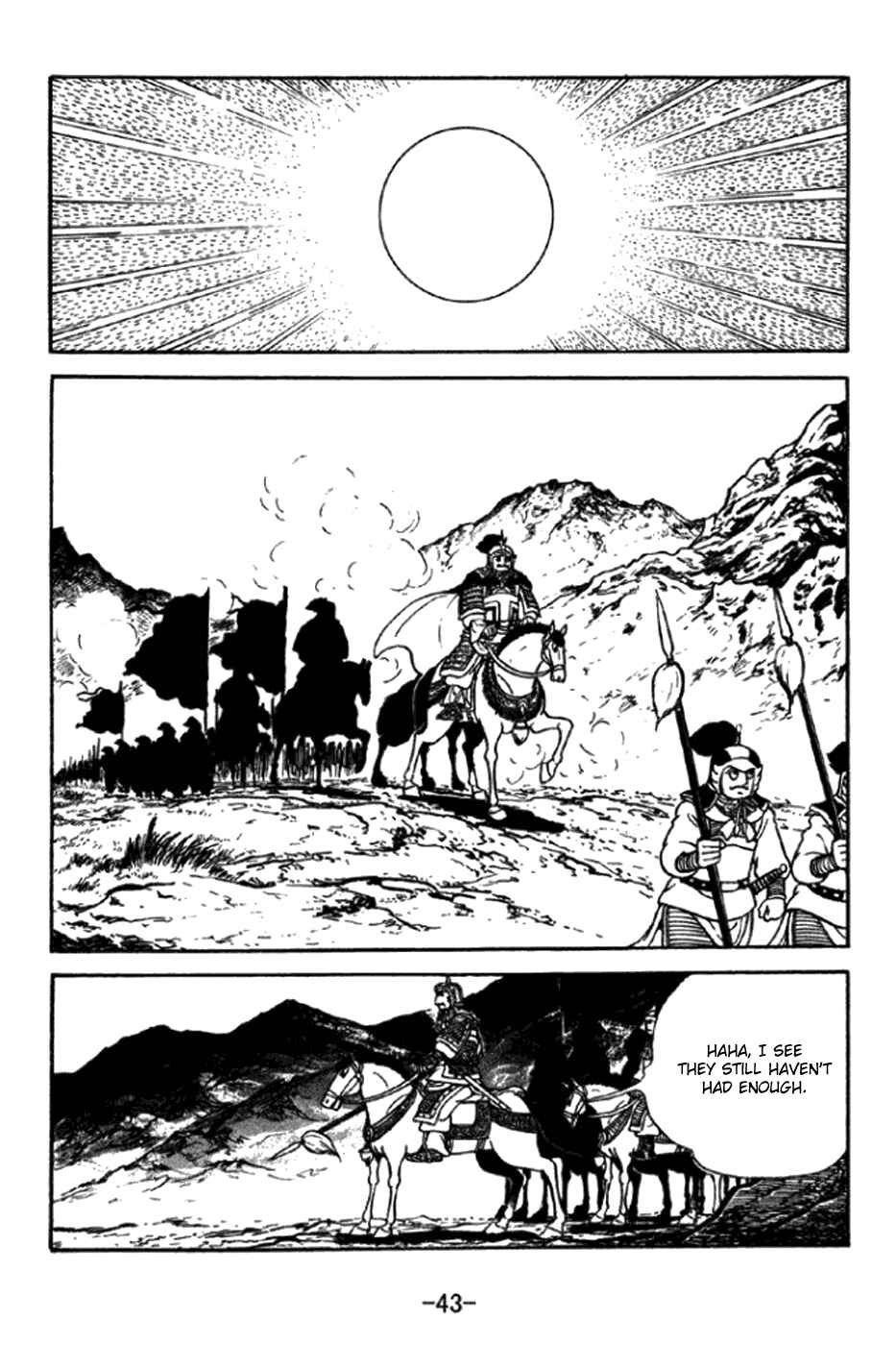 Page 3 Chapter 344 Sangokushi