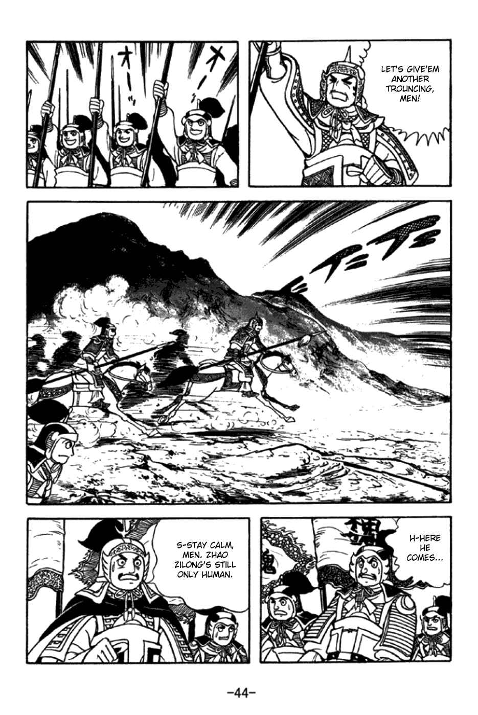 Page 4 Chapter 344 Sangokushi