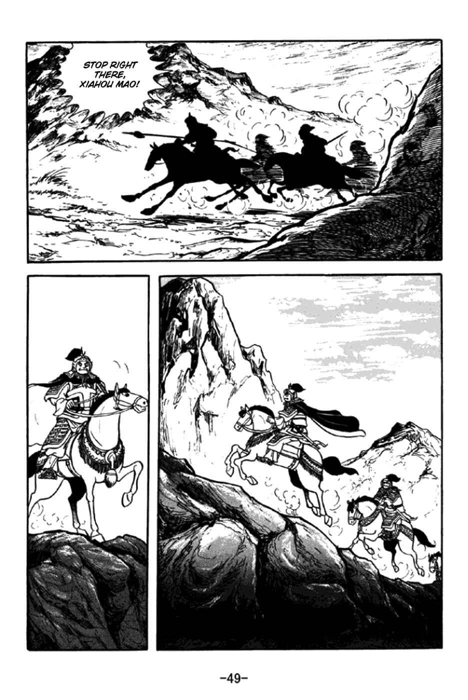 Page 9 Chapter 344 Sangokushi