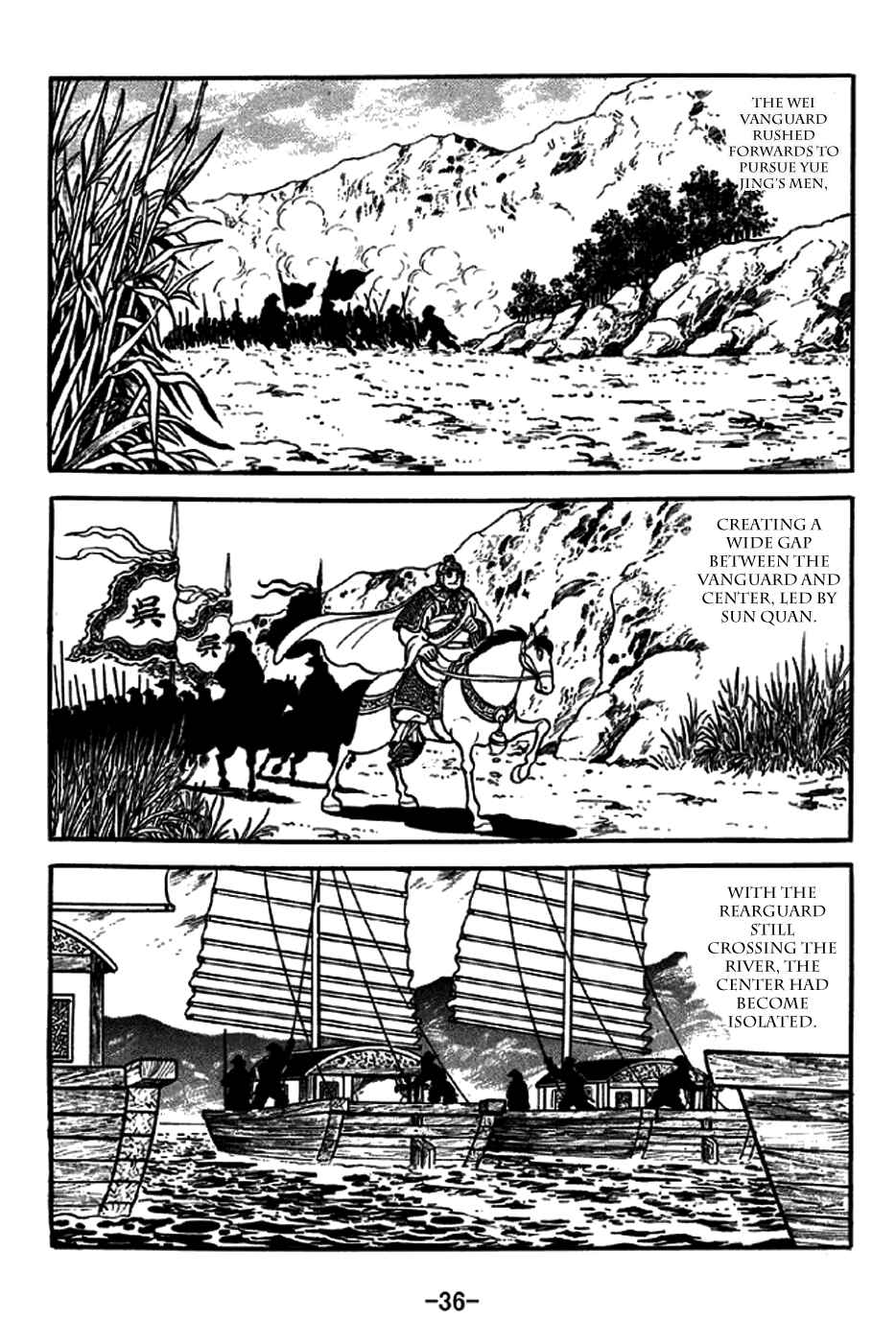Page 11 Chapter 234 Sangokushi