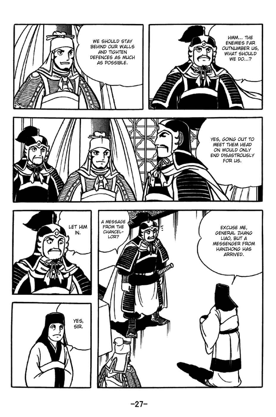Page 2 Chapter 234 Sangokushi