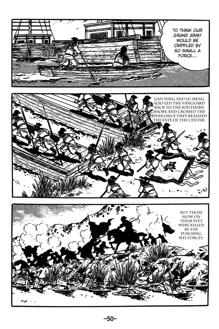 Page 25 Chapter 234 Sangokushi