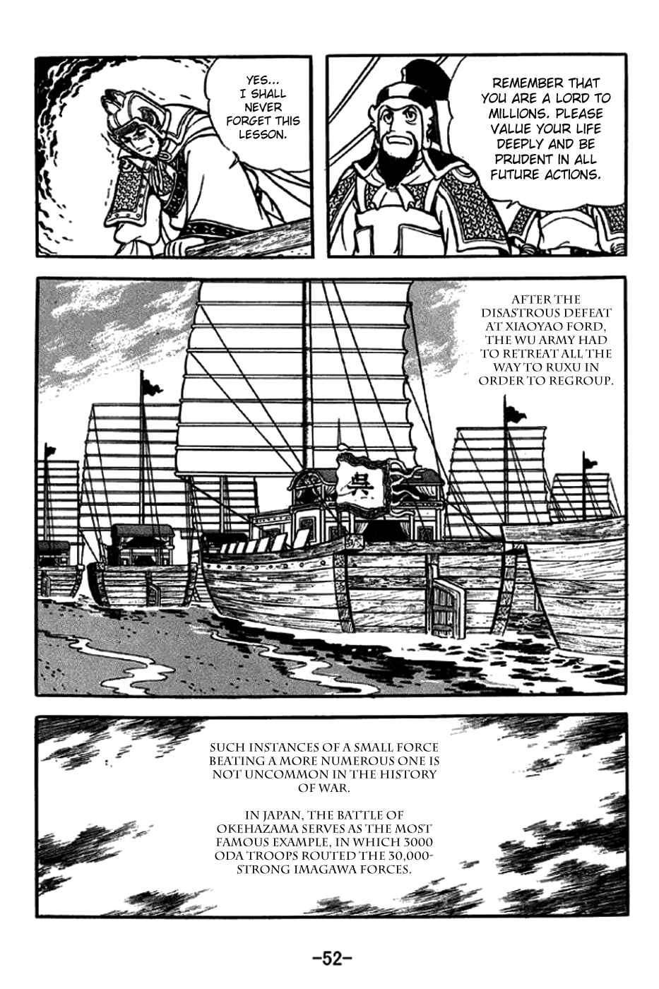 Page 27 Chapter 234 Sangokushi