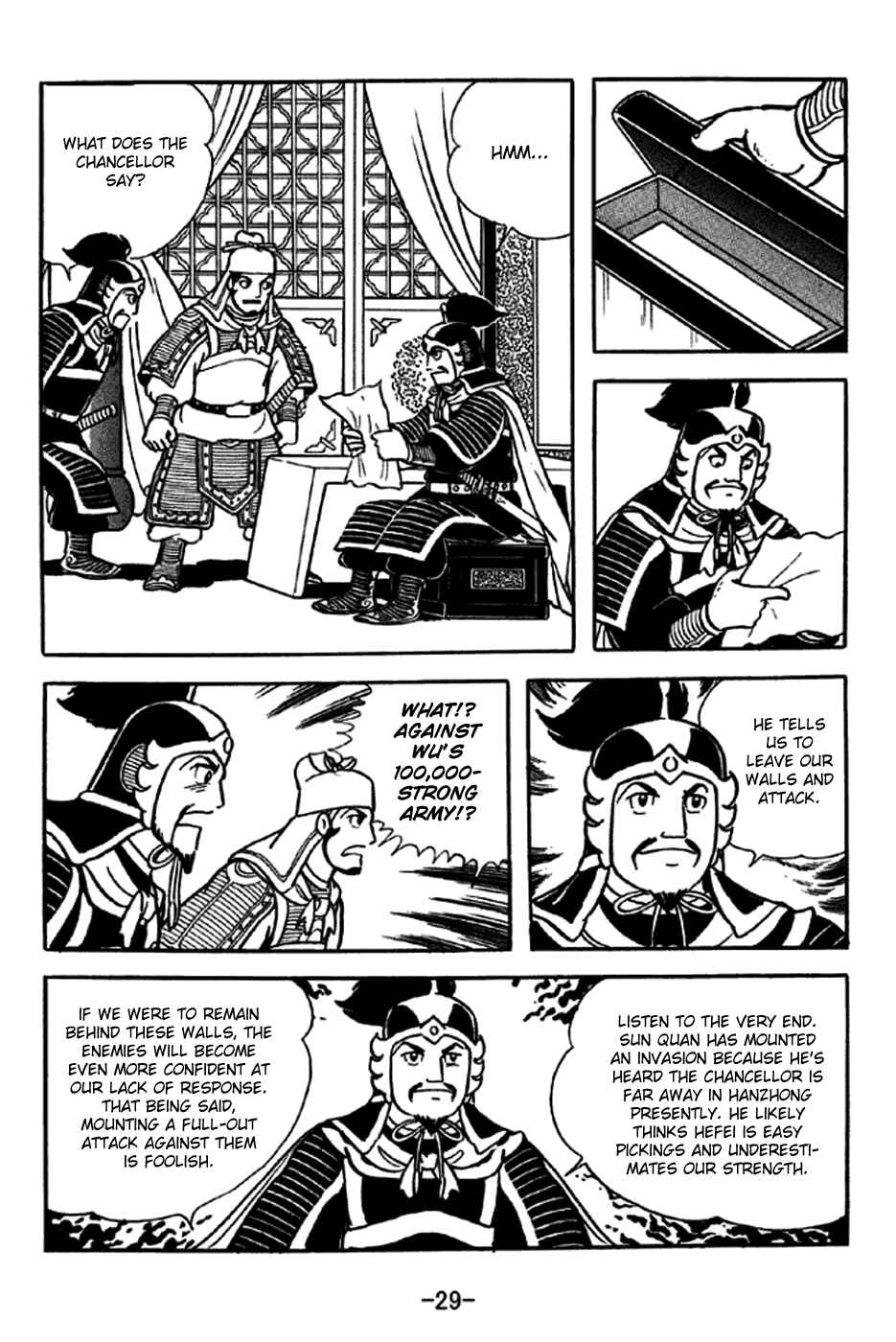 Page 4 Chapter 234 Sangokushi