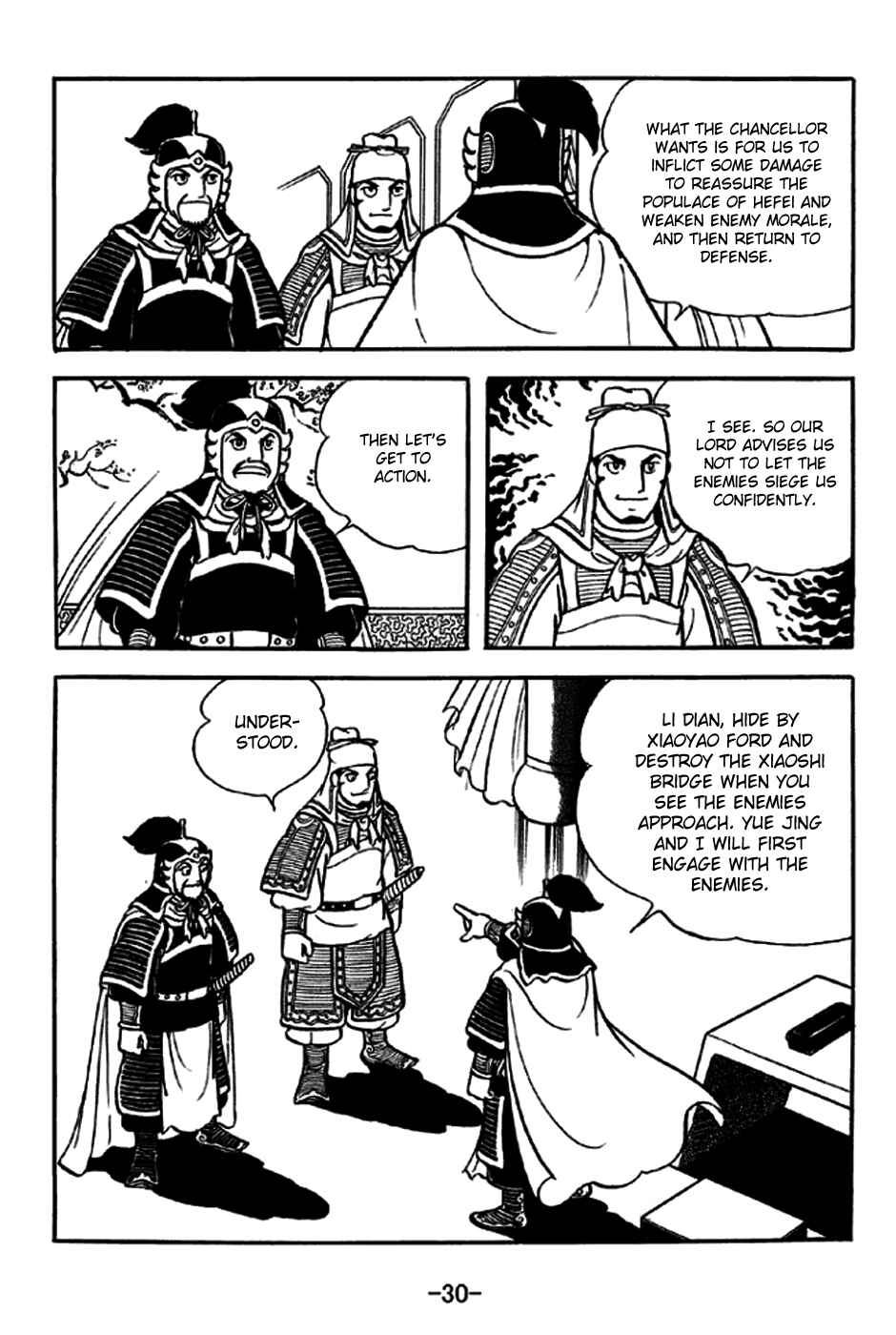 Page 5 Chapter 234 Sangokushi