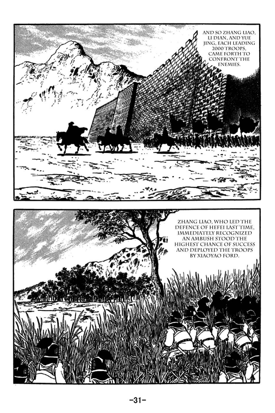Page 6 Chapter 234 Sangokushi