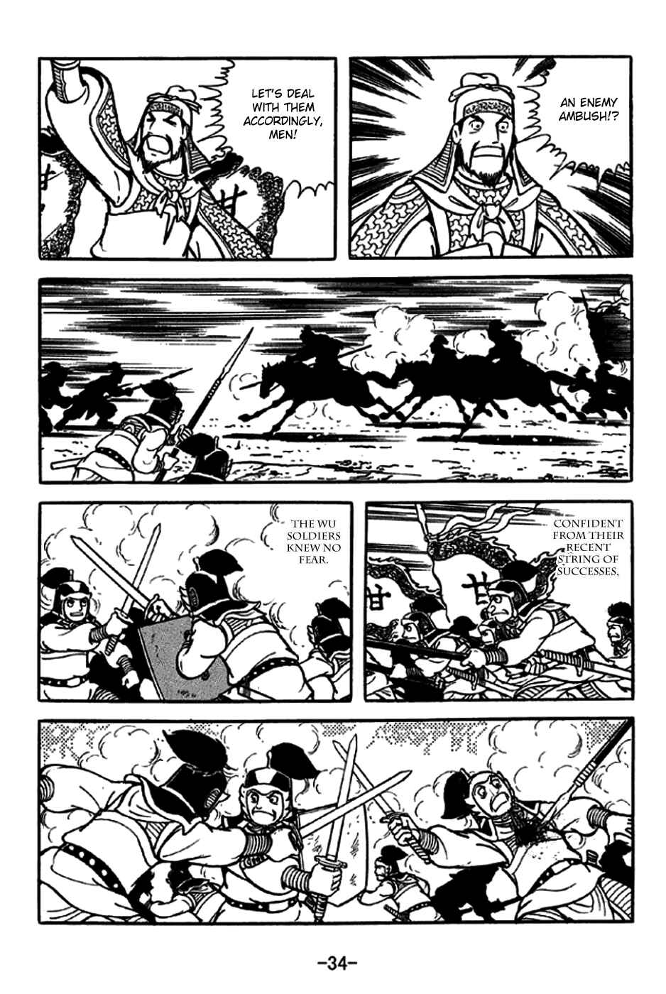 Page 9 Chapter 234 Sangokushi