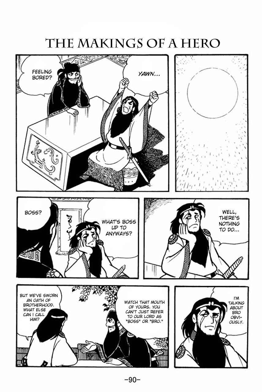 Page 1 Chapter 80 Sangokushi