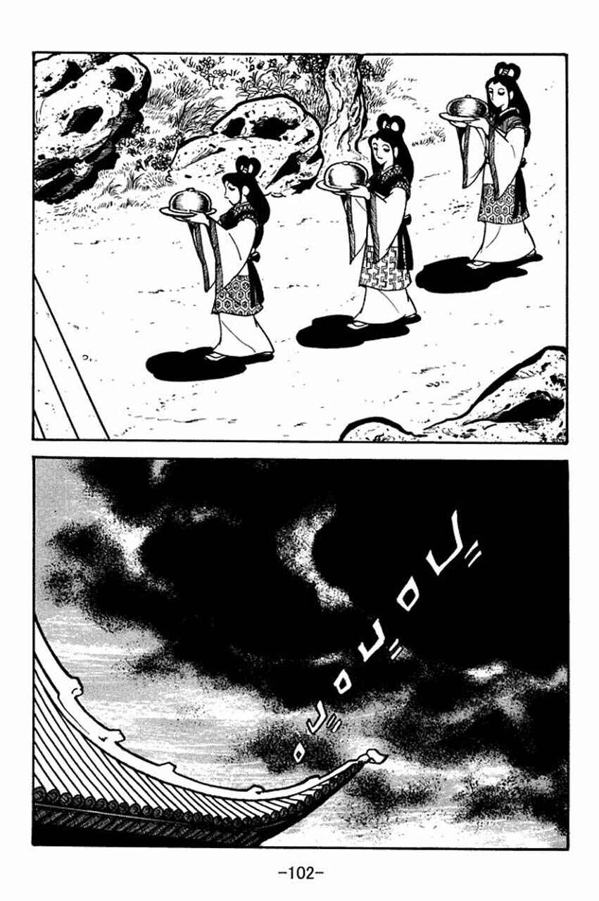 Page 13 Chapter 80 Sangokushi